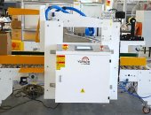 伺服熱熔膠封箱機(jī)